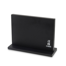 Shinrai Knives - Magnetic Knife Block Double Sided - Black